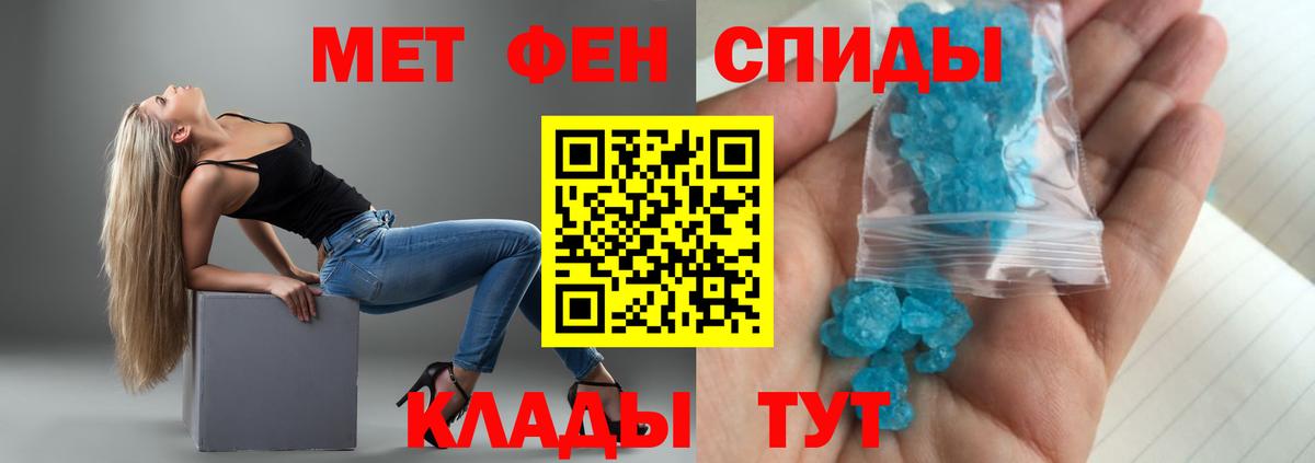 Боровичи  Amphetamine 98%  АМФ  Вход с VPN 