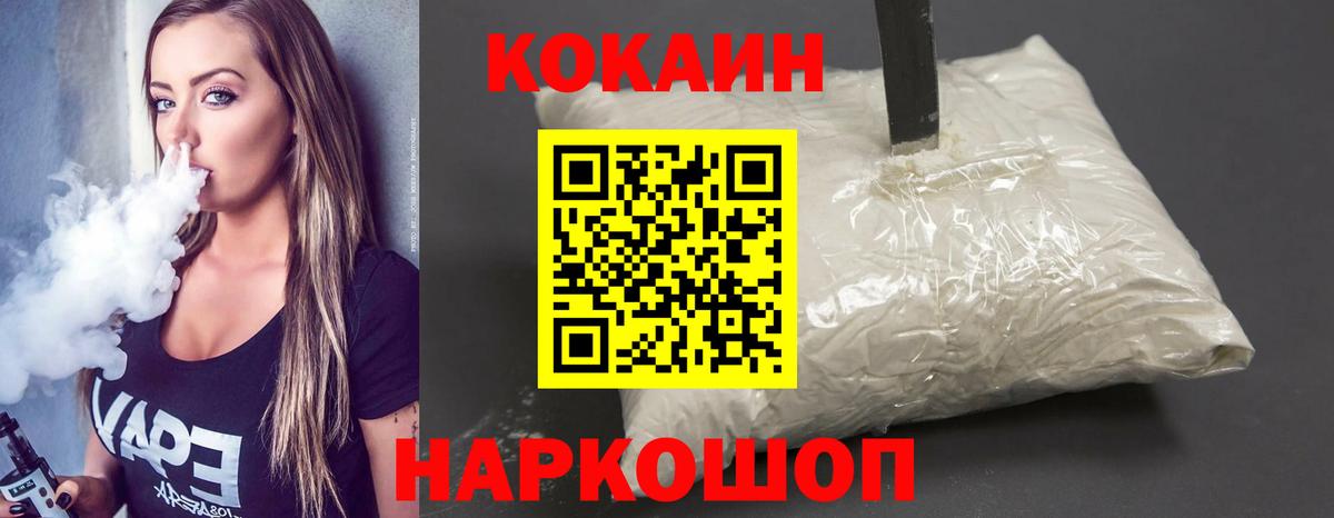 Кокаин 98%  как найти   Боровичи  КОКАИН Перу  Вход с VPN 