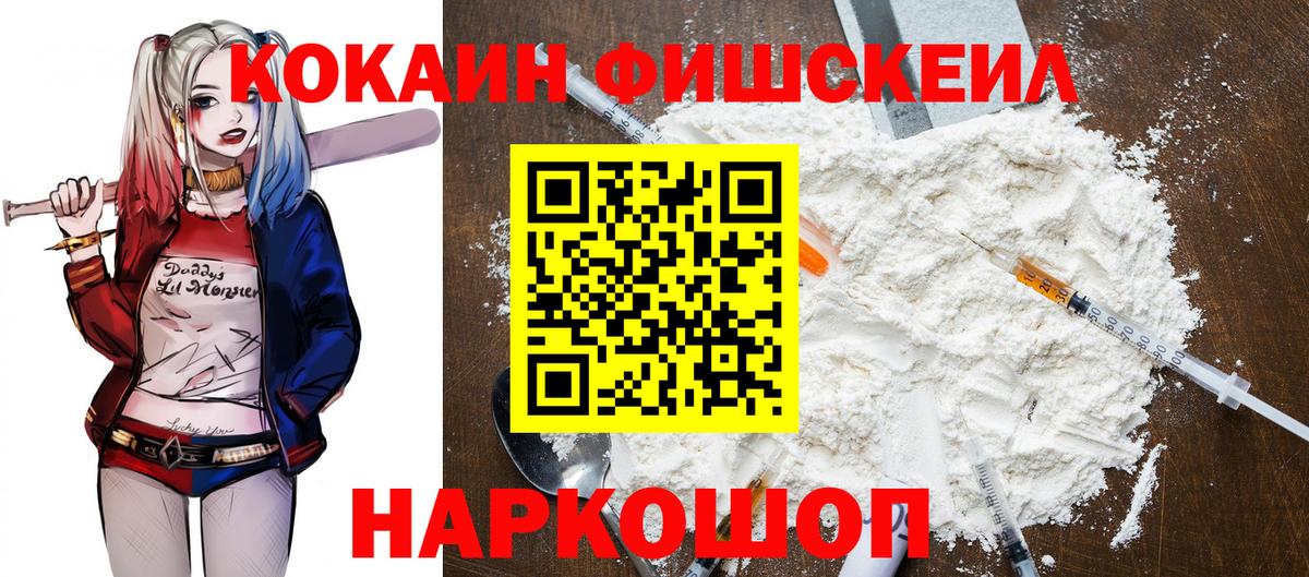 Кокаин Боливия Боровичи