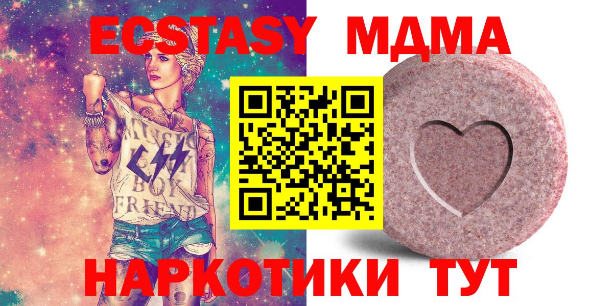 ЭКСТАЗИ бентли Боровичи