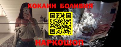 кокаин колумбия Уссурийск