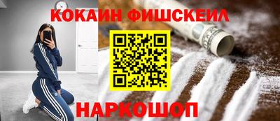 кокаин колумбия Уссурийск
