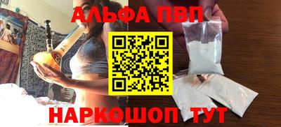 apvp Усть-Джегута