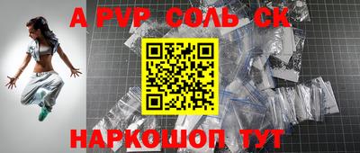 сатива Усть-Илимск