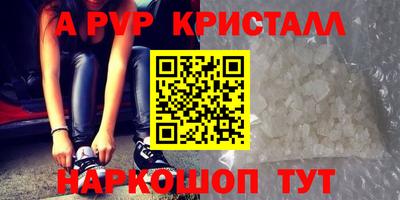 сатива Усть-Илимск