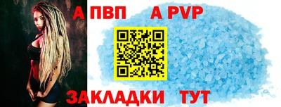 сатива Усть-Илимск