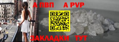 apvp Усть-Джегута
