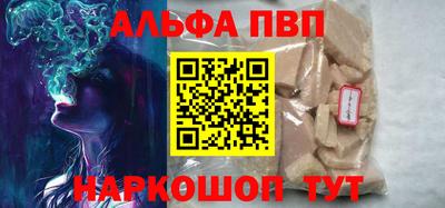 apvp Усть-Джегута