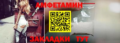 сатива Усть-Илимск
