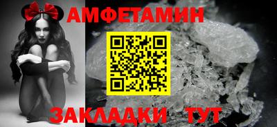 сатива Усть-Илимск