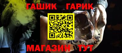сатива Усть-Илимск