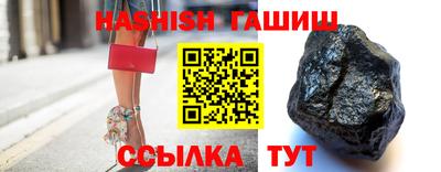 сатива Усть-Илимск