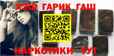 сатива Усть-Илимск