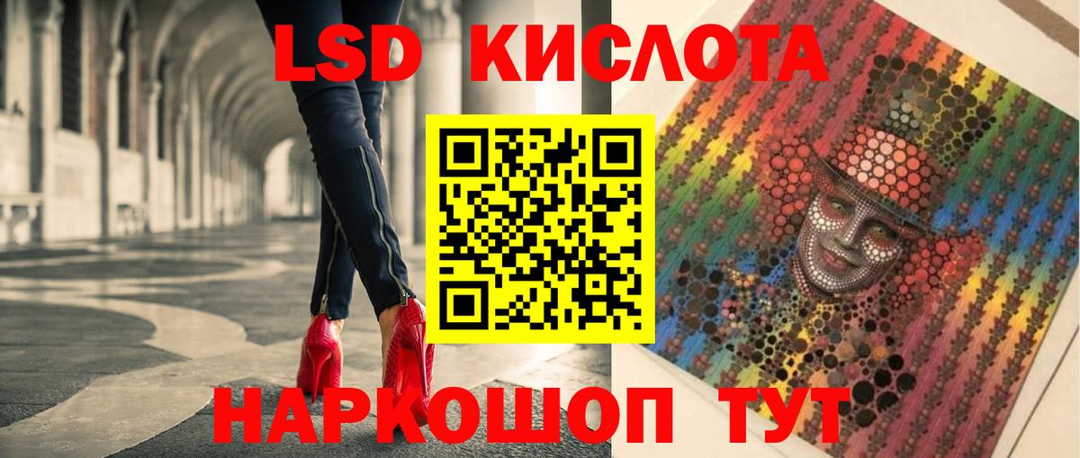 ЛСД экстази ecstasy Боровичи