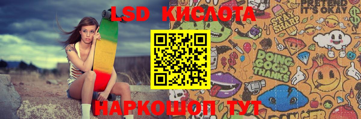Лсд 25 экстази ecstasy  Вход с VPN  Боровичи 