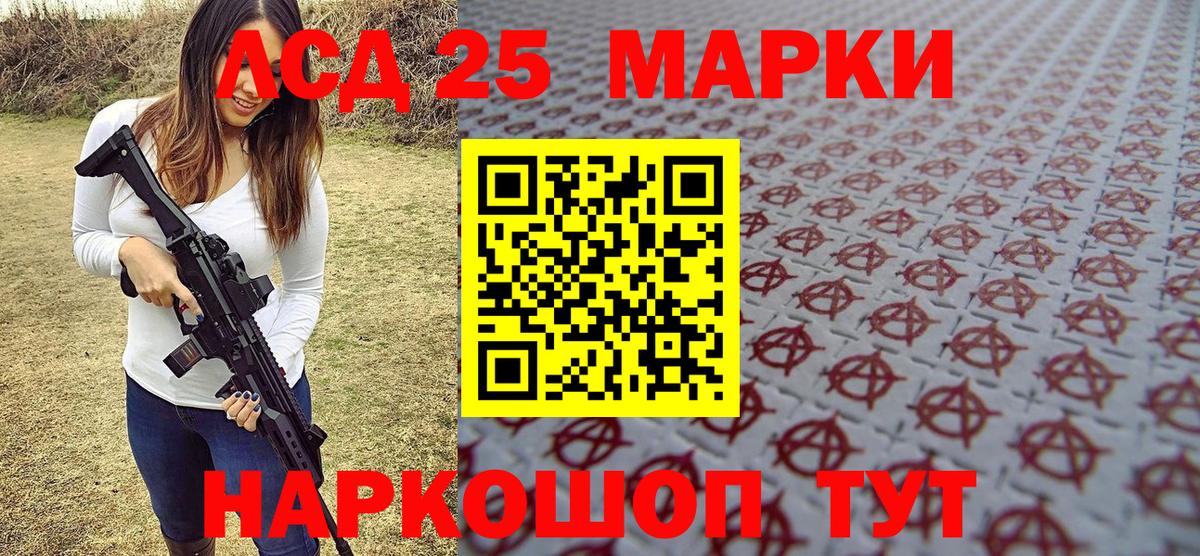 Боровичи  Марки NBOMe 1500мкг  Вход с VPN 