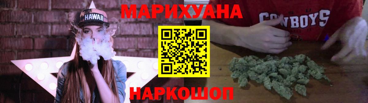 Бошки Шишки Amnesia  Бошки марихуана THC 21%  Боровичи  Шишки марихуана марихуана  Вход с VPN 
