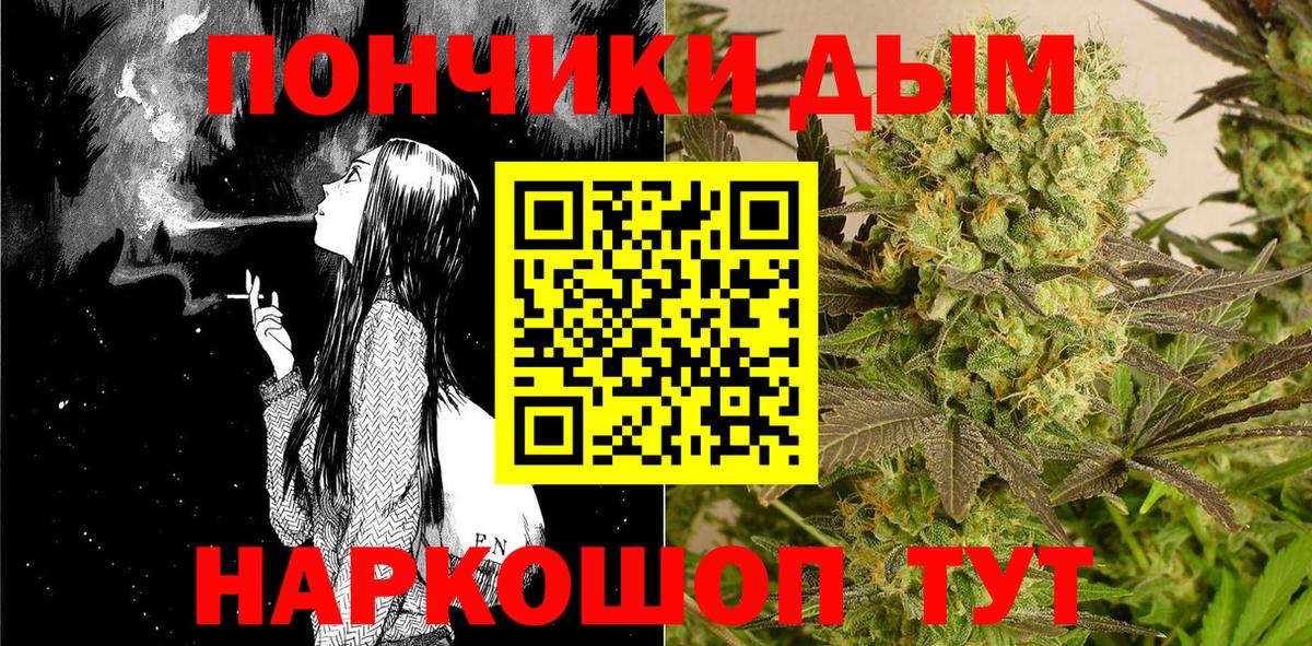 Бошки марихуана VHQ Боровичи
